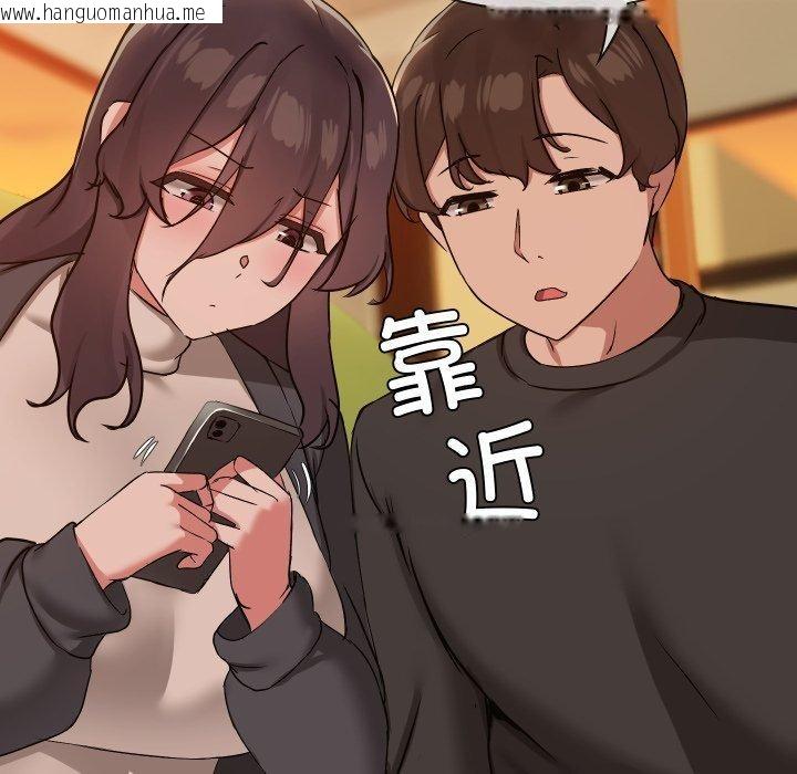 韩国漫画共享男友/出租男友韩漫_共享男友/出租男友-第35话在线免费阅读-韩国漫画-第74张图片