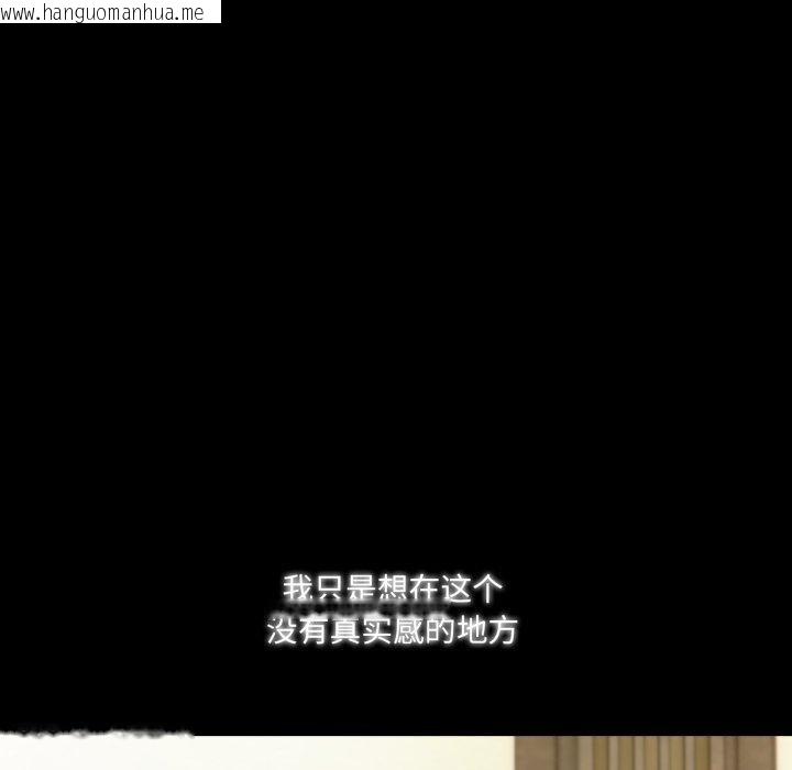 韩国漫画异世界骑士团长韩漫_异世界骑士团长-第22话在线免费阅读-韩国漫画-第108张图片