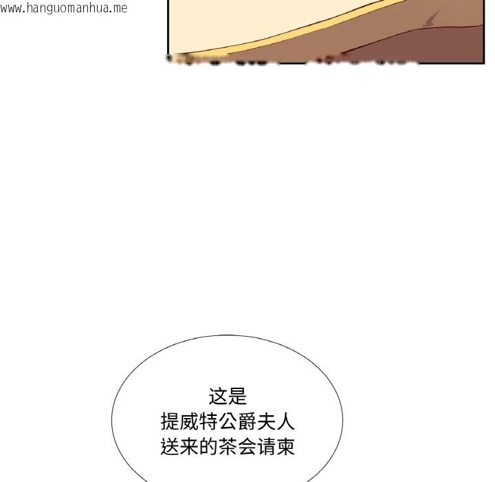 韩国漫画吉赛儿之血韩漫_吉赛儿之血-第1话在线免费阅读-韩国漫画-第59张图片