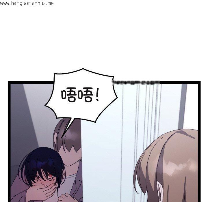 韩国漫画分身使我无限变强韩漫_分身使我无限变强-第20话在线免费阅读-韩国漫画-第160张图片