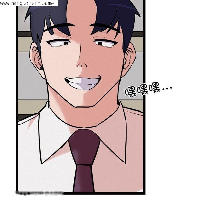 韩国漫画犬神的游戏韩漫_犬神的游戏-第22话在线免费阅读-韩国漫画-第107张图片