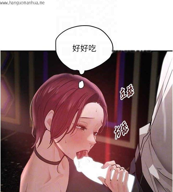 韩国漫画黑道千金韩漫_黑道千金-第35话-欣赏女老板的阿嘿颜在线免费阅读-韩国漫画-第66张图片