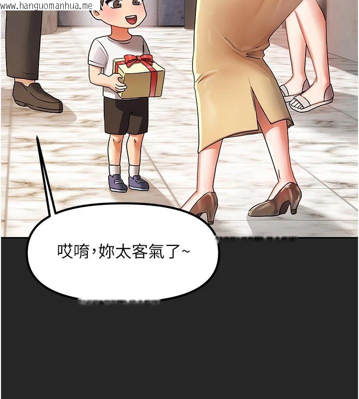 韩国漫画我家的女房客韩漫_我家的女房客-第1话-与性感女房客互相取暖在线免费阅读-韩国漫画-第15张图片