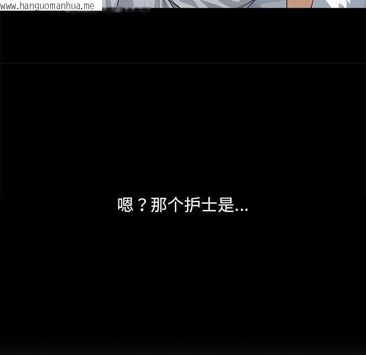 韩国漫画黑道X上班族/我身体里的那个家伙韩漫_黑道X上班族/我身体里的那个家伙-第14话在线免费阅读-韩国漫画-第66张图片