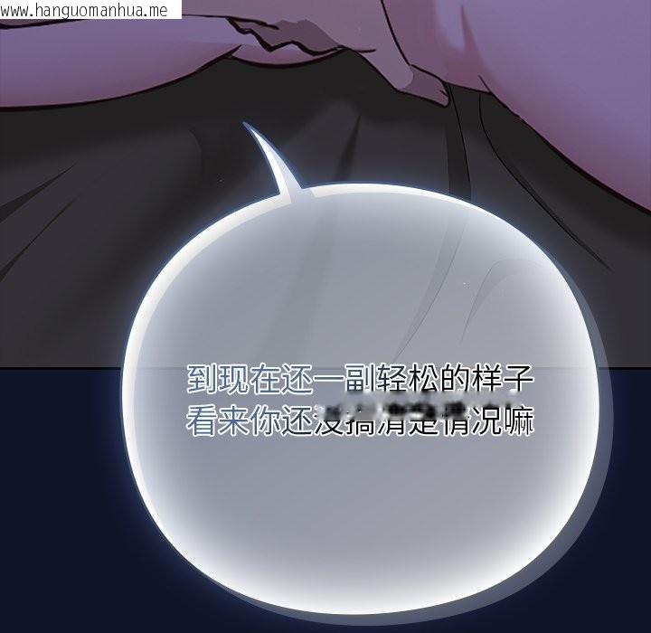 韩国漫画摸鱼生存指南韩漫_摸鱼生存指南-第2话在线免费阅读-韩国漫画-第303张图片