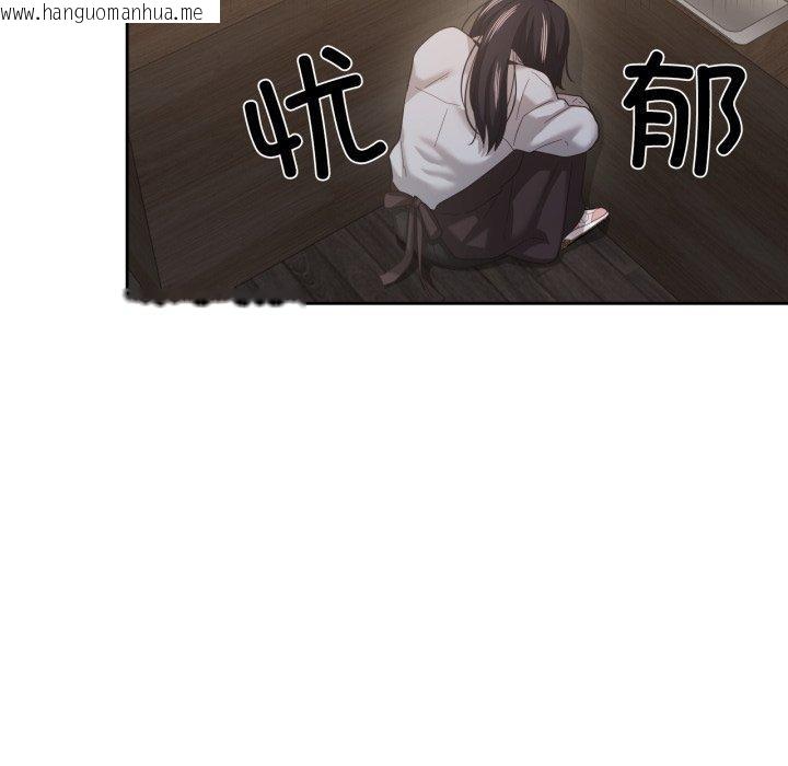 韩国漫画我的傻瓜男友韩漫_我的傻瓜男友-第13话在线免费阅读-韩国漫画-第82张图片