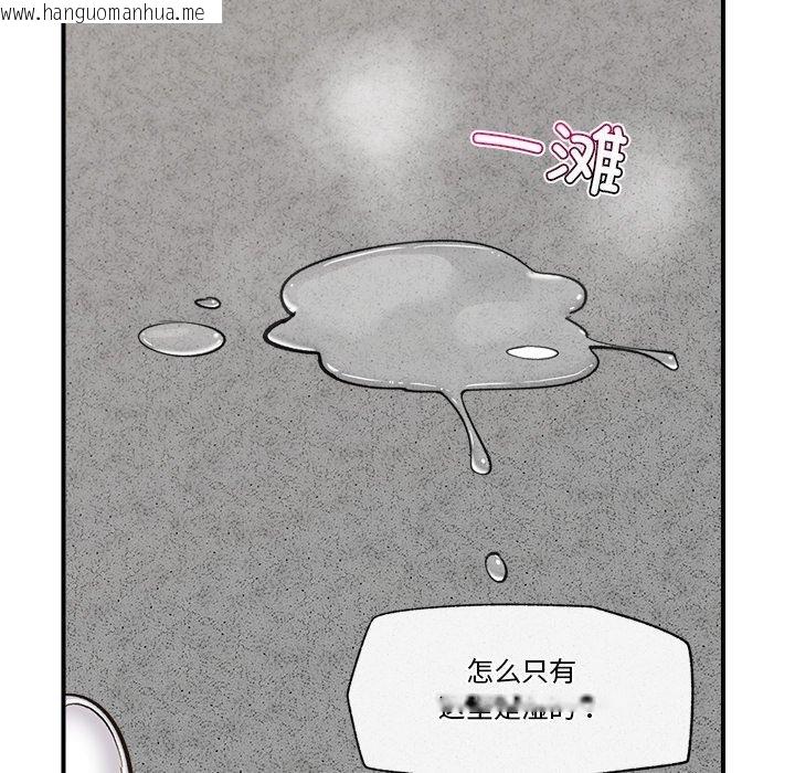 韩国漫画催眠手机韩漫_催眠手机-第21话在线免费阅读-韩国漫画-第37张图片