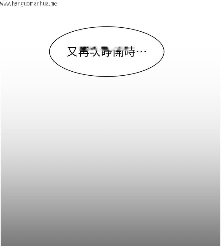 韩国漫画继母的香味韩漫_继母的香味-第100话-真心祝你们幸福在线免费阅读-韩国漫画-第67张图片