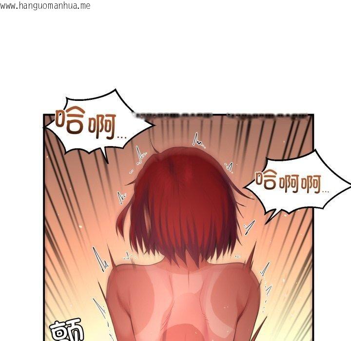 韩国漫画她的直播间韩漫_她的直播间-第14话在线免费阅读-韩国漫画-第61张图片