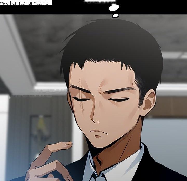 韩国漫画黑道X上班族/我身体里的那个家伙韩漫_黑道X上班族/我身体里的那个家伙-第4话在线免费阅读-韩国漫画-第31张图片