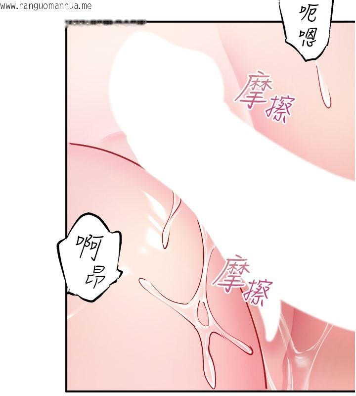 韩国漫画秘密温泉:混汤旅馆韩漫_秘密温泉:混汤旅馆-第32话-使处女高潮的舌技在线免费阅读-韩国漫画-第36张图片