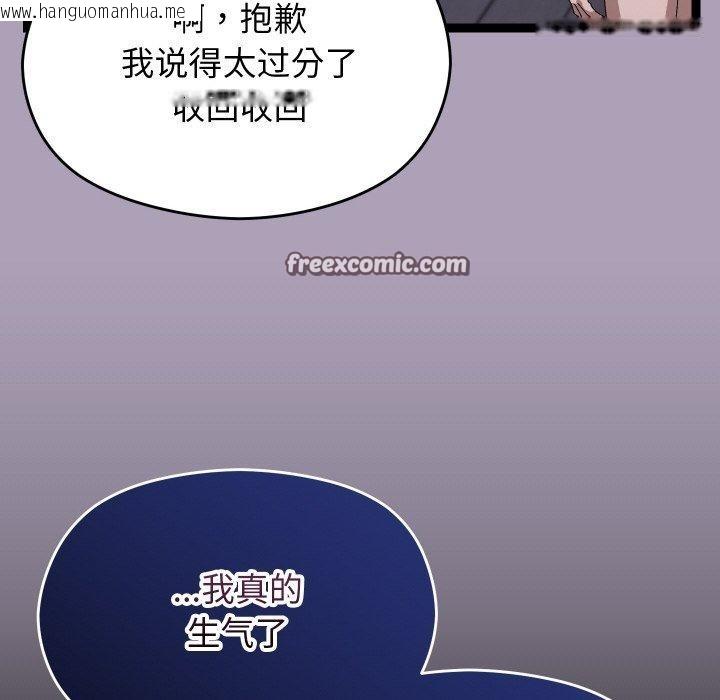 韩国漫画分身使我无限变强韩漫_分身使我无限变强-第20话在线免费阅读-韩国漫画-第56张图片