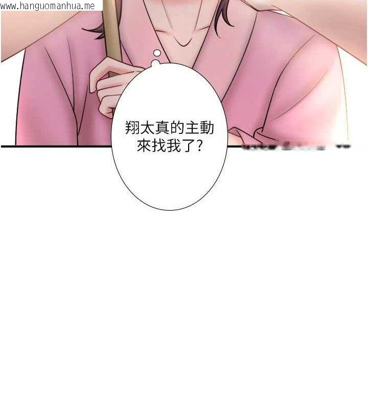 韩国漫画秘密温泉:混汤旅馆韩漫_秘密温泉:混汤旅馆-第35话-妳愿意当我的模特儿吗?在线免费阅读-韩国漫画-第7张图片