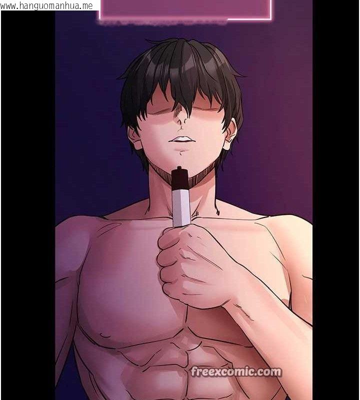韩国漫画拜脱拜脱App韩漫_拜脱拜脱App-第16话-校园女神的喷水秀在线免费阅读-韩国漫画-第154张图片