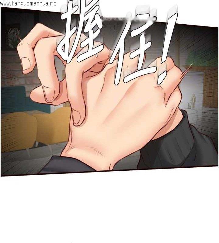 韩国漫画熟女自助餐韩漫_熟女自助餐-第39话-校外NTR教学在线免费阅读-韩国漫画-第95张图片