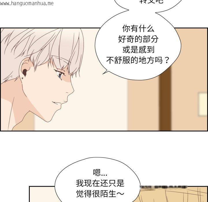 韩国漫画纯洁之罪韩漫_纯洁之罪-第5话在线免费阅读-韩国漫画-第12张图片