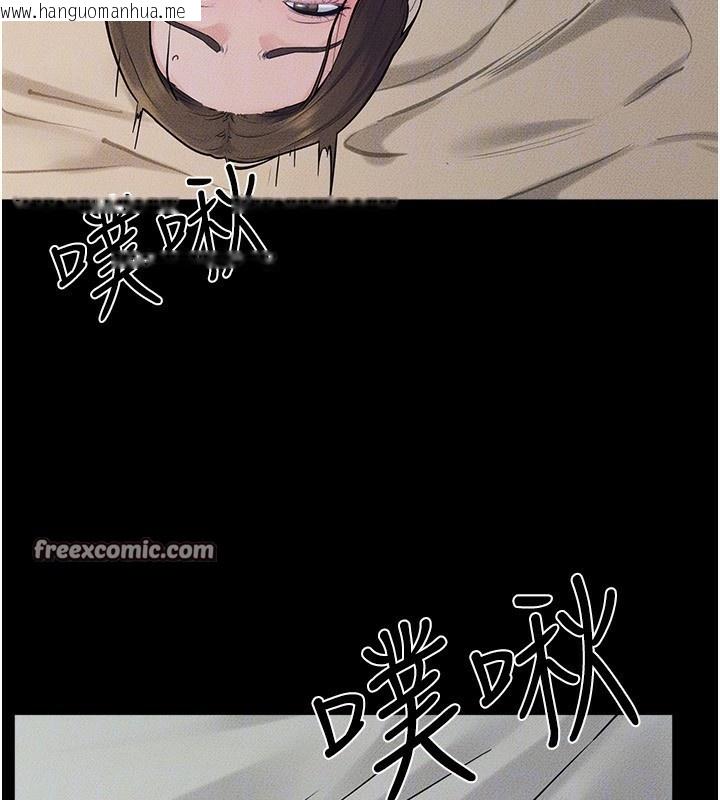 韩国漫画继母与继姐韩漫_继母与继姐-第76话-妈妈的母乳令人上瘾在线免费阅读-韩国漫画-第140张图片