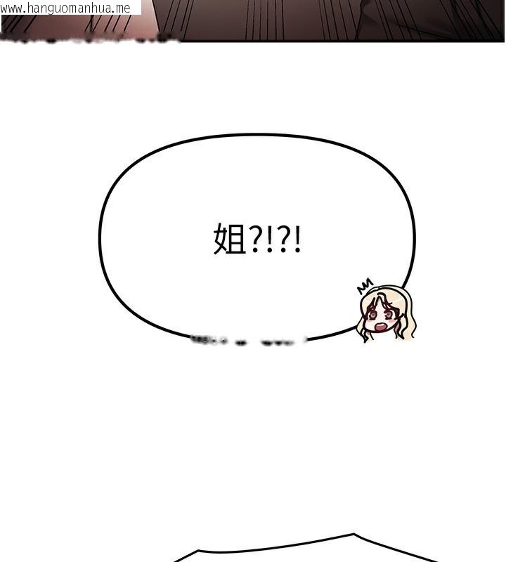 韩国漫画我家的女房客韩漫_我家的女房客-第6话-违反生活公约的代价在线免费阅读-韩国漫画-第64张图片