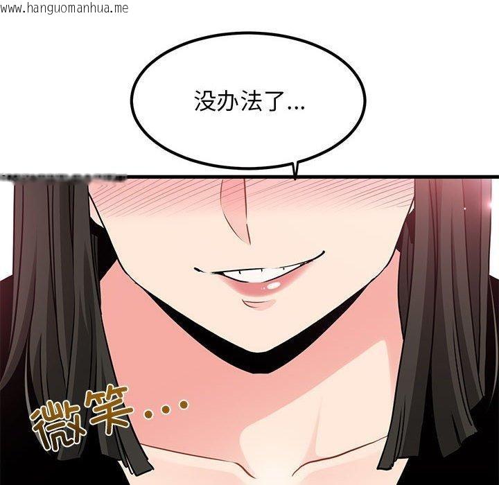 韩国漫画发小碰不得/强制催眠韩漫_发小碰不得/强制催眠-第69话在线免费阅读-韩国漫画-第176张图片
