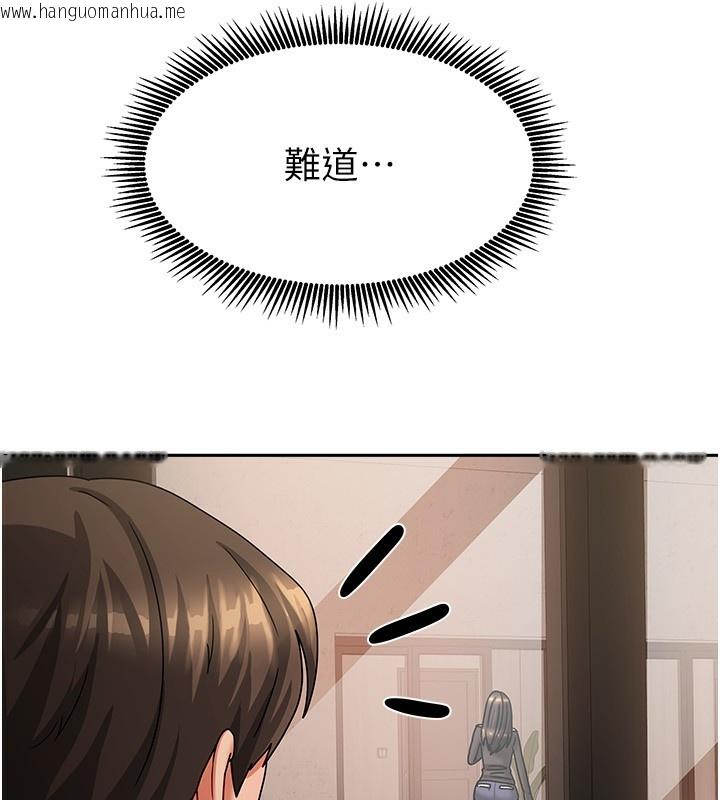 韩国漫画我家的女房客韩漫_我家的女房客-第7话-想像被抽插的画面在线免费阅读-韩国漫画-第163张图片