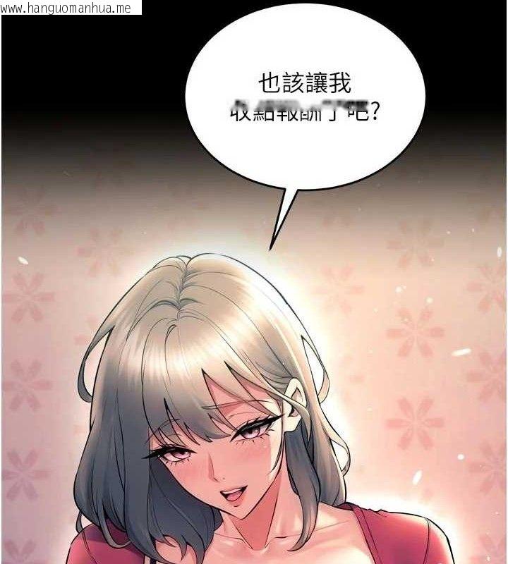 韩国漫画狱火重生韩漫_狱火重生-第21话-插到人家坏掉为止在线免费阅读-韩国漫画-第7张图片