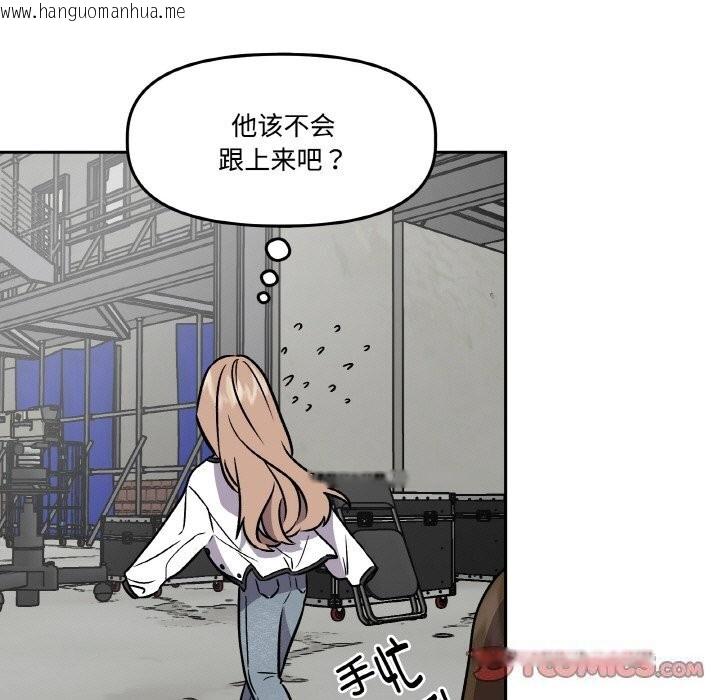 韩国漫画附属品少女的叛逆期韩漫_附属品少女的叛逆期-第4话在线免费阅读-韩国漫画-第33张图片