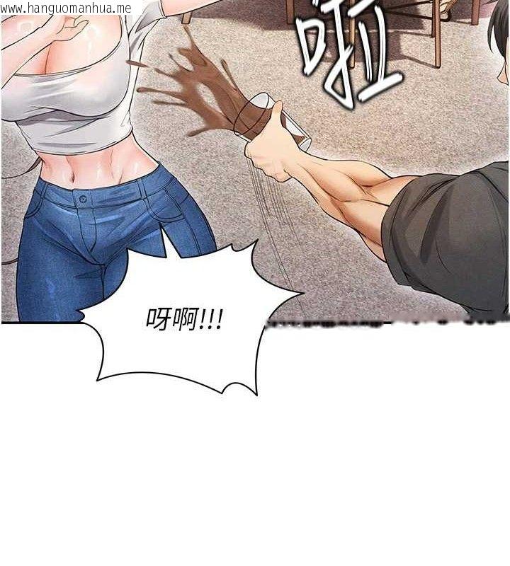 韩国漫画足球型男脱单指南韩漫_足球型男脱单指南-第6话-被巨物吸引的漂亮姐姐在线免费阅读-韩国漫画-第9张图片
