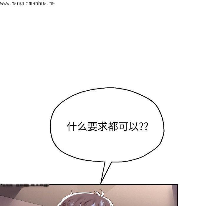 韩国漫画重生之长枪无敌韩漫_重生之长枪无敌-第57话在线免费阅读-韩国漫画-第72张图片