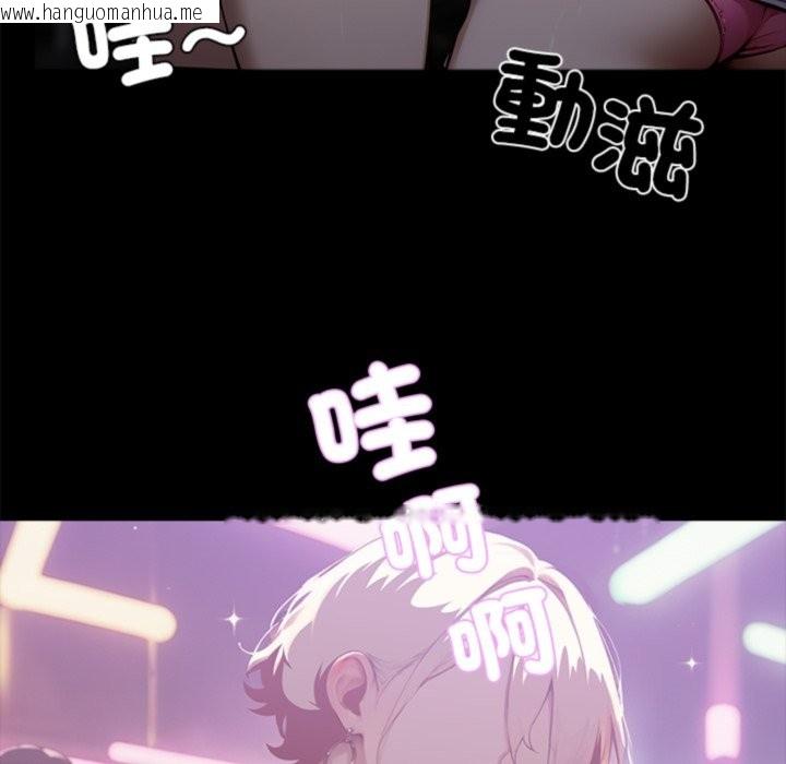 韩国漫画黑道X上班族/我身体里的那个家伙韩漫_黑道X上班族/我身体里的那个家伙-第3话在线免费阅读-韩国漫画-第190张图片