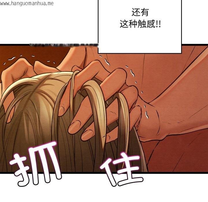 韩国漫画亲密宝鉴韩漫_亲密宝鉴-第23话在线免费阅读-韩国漫画-第184张图片
