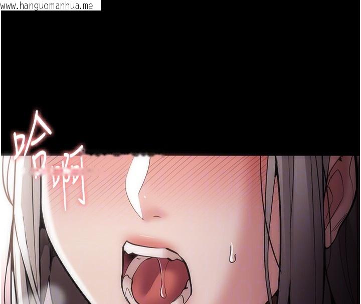 韩国漫画痴汉成瘾韩漫_痴汉成瘾-第131话-忠心下属以身报国在线免费阅读-韩国漫画-第18张图片