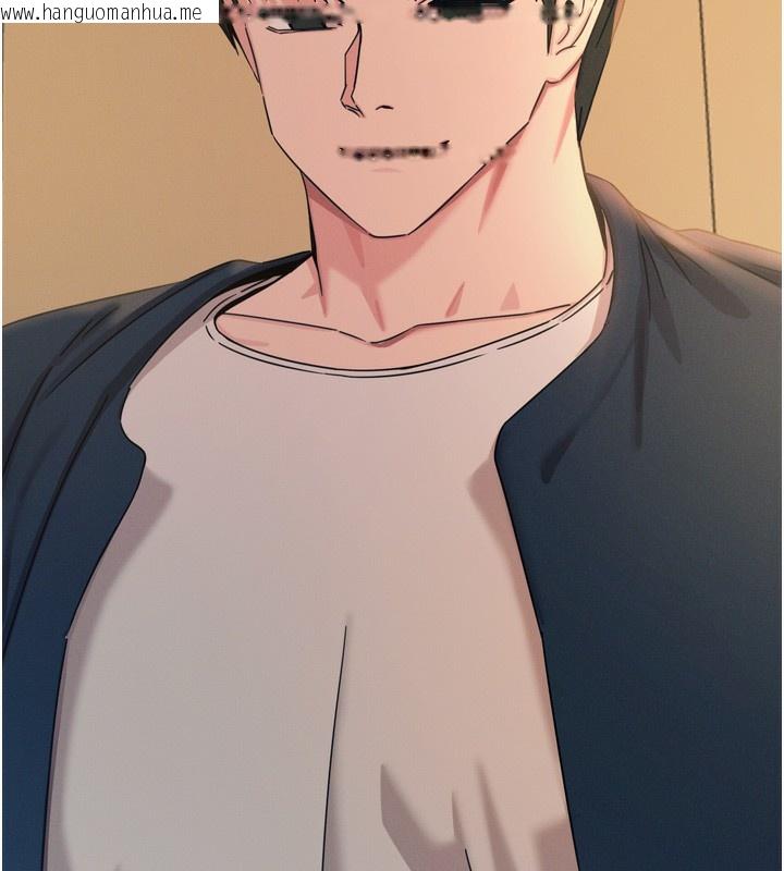 韩国漫画恶次人生韩漫_恶次人生-第29话-做爱是惩罚才对在线免费阅读-韩国漫画-第141张图片