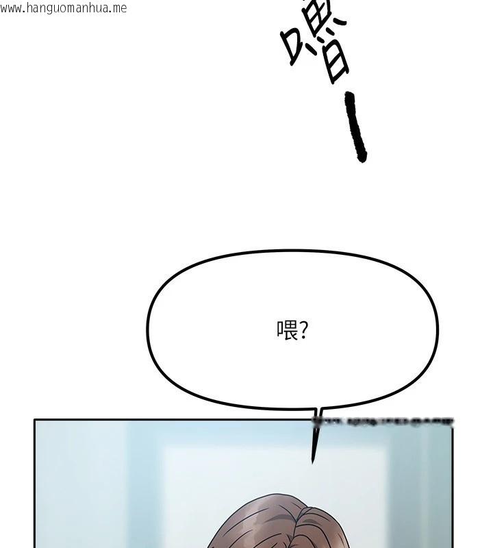 韩国漫画我家的女房客韩漫_我家的女房客-第1话-与性感女房客互相取暖在线免费阅读-韩国漫画-第122张图片