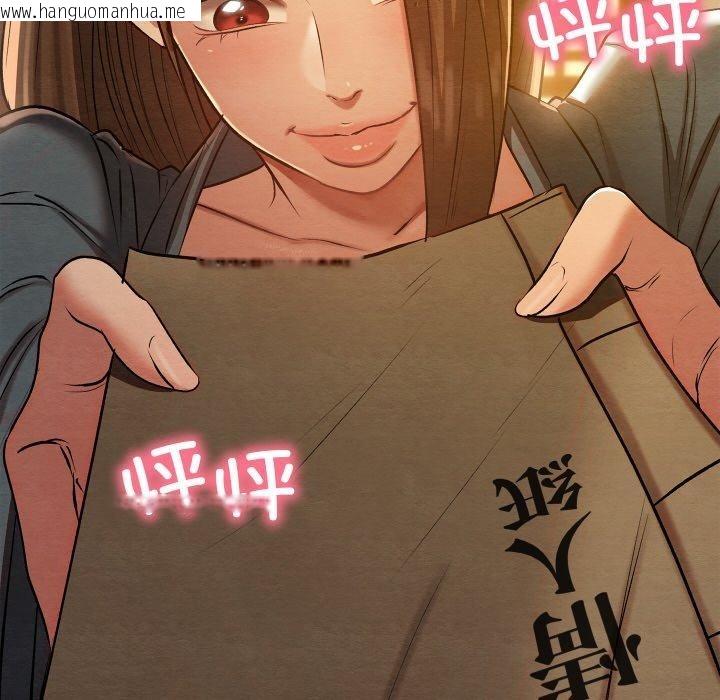 韩国漫画亲密宝鉴韩漫_亲密宝鉴-第24话在线免费阅读-韩国漫画-第134张图片