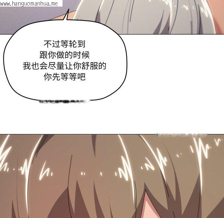 韩国漫画家人之间这样不好吧？韩漫_家人之间这样不好吧？-第48话在线免费阅读-韩国漫画-第36张图片
