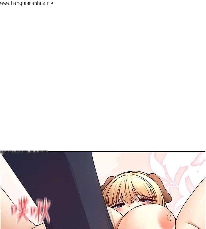 韩国漫画女神都在看这些?韩漫_女神都在看这些?-第37话-小母狗涵英在线免费阅读-韩国漫画-第97张图片