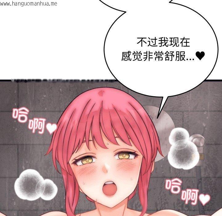 韩国漫画少爷的替身韩漫_少爷的替身-第4话在线免费阅读-韩国漫画-第78张图片