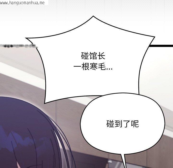 韩国漫画分身使我无限变强韩漫_分身使我无限变强-第18话在线免费阅读-韩国漫画-第127张图片