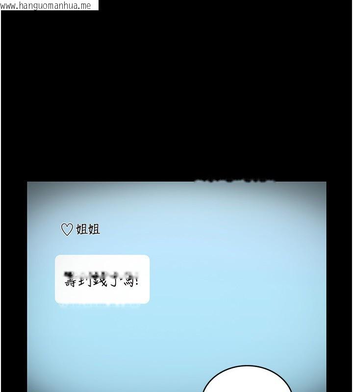 韩国漫画老板娘的诱惑韩漫_老板娘的诱惑-第58话-淫乱的欲擒故纵在线免费阅读-韩国漫画-第3张图片
