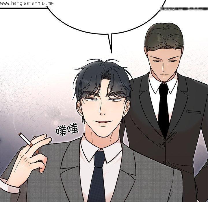韩国漫画婚姻束缚韩漫_婚姻束缚-第34话在线免费阅读-韩国漫画-第7张图片