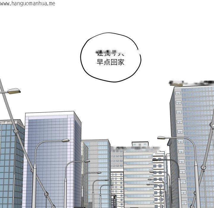韩国漫画雪人韩漫_雪人-第6话在线免费阅读-韩国漫画-第13张图片