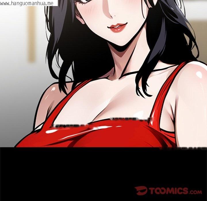 韩国漫画黑道X上班族/我身体里的那个家伙韩漫_黑道X上班族/我身体里的那个家伙-第4话在线免费阅读-韩国漫画-第184张图片