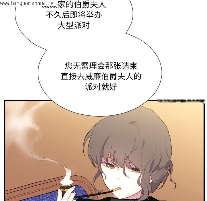 韩国漫画吉赛儿之血韩漫_吉赛儿之血-第1话在线免费阅读-韩国漫画-第62张图片