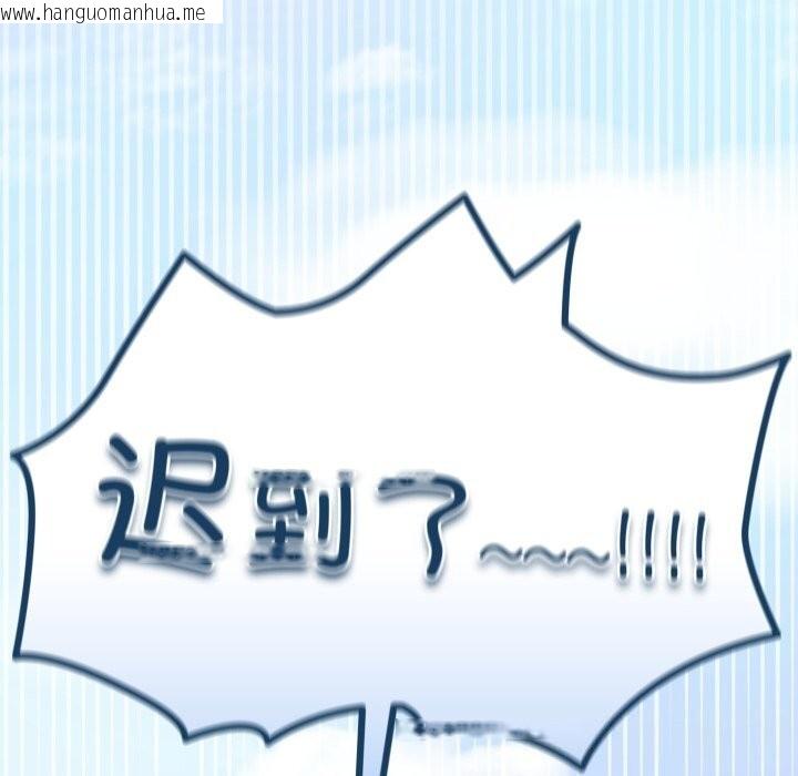 韩国漫画请把女儿交给我/老大!-请把女儿交给我!韩漫_请把女儿交给我/老大!-请把女儿交给我!-第79话在线免费阅读-韩国漫画-第141张图片