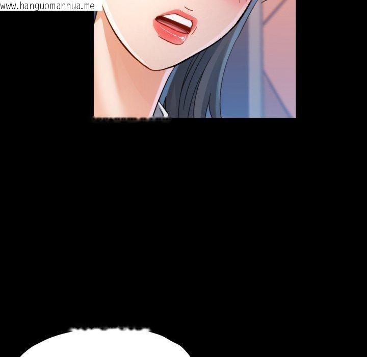 韩国漫画可以爱你吗韩漫_可以爱你吗-第55话在线免费阅读-韩国漫画-第110张图片