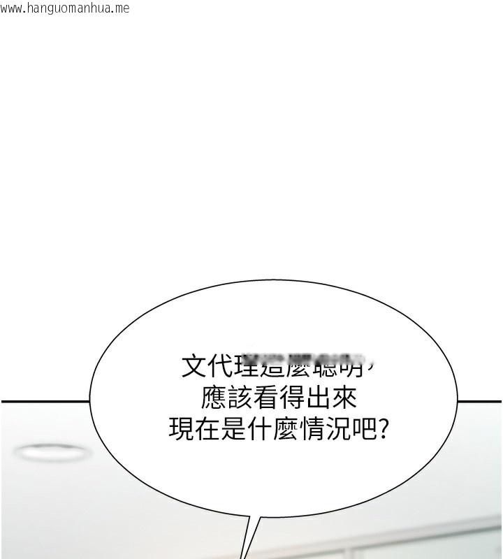 韩国漫画肉体审判韩漫_肉体审判-第4话-口技有待训练的卖身女在线免费阅读-韩国漫画-第1张图片