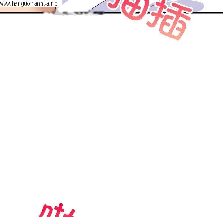 韩国漫画难缠姐妹偏要和我同居韩漫_难缠姐妹偏要和我同居-第48话在线免费阅读-韩国漫画-第87张图片