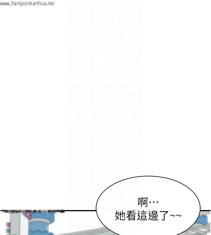 韩国漫画继母的香味韩漫_继母的香味-第99话-你今天是我男朋友在线免费阅读-韩国漫画-第106张图片