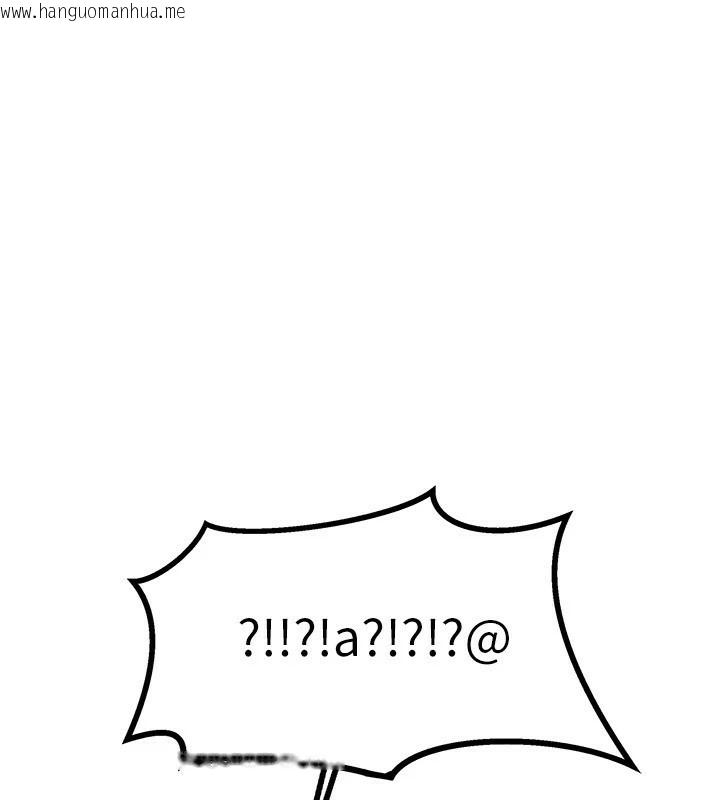 韩国漫画我家的女房客韩漫_我家的女房客-第1话-与性感女房客互相取暖在线免费阅读-韩国漫画-第225张图片
