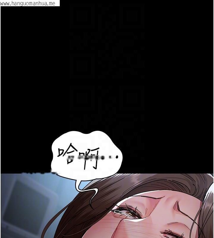 韩国漫画夜间诊疗室韩漫_夜间诊疗室-第110话-请把肉棒放进母狗的小穴在线免费阅读-韩国漫画-第83张图片